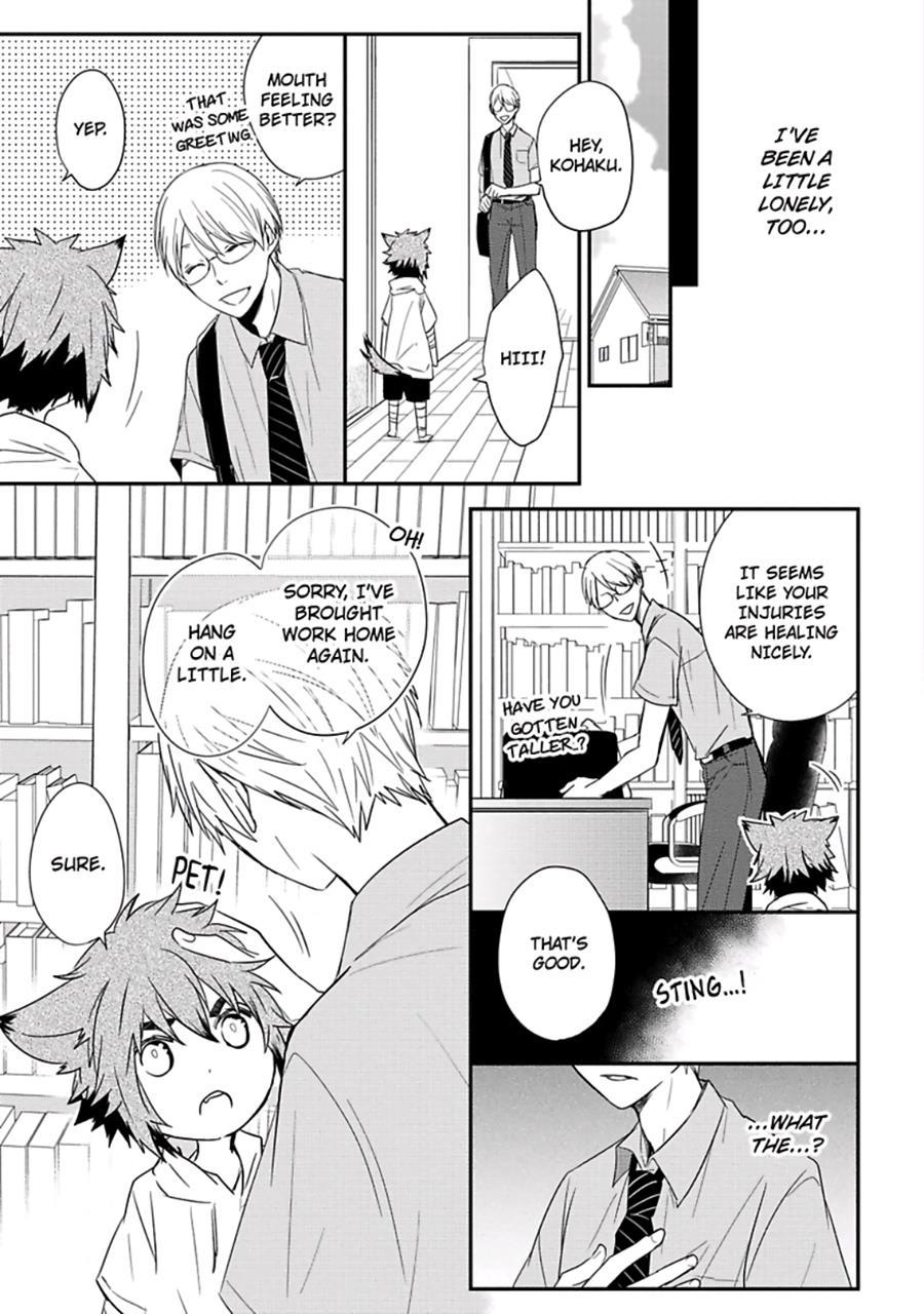 Ito Koi [yaoi] 2