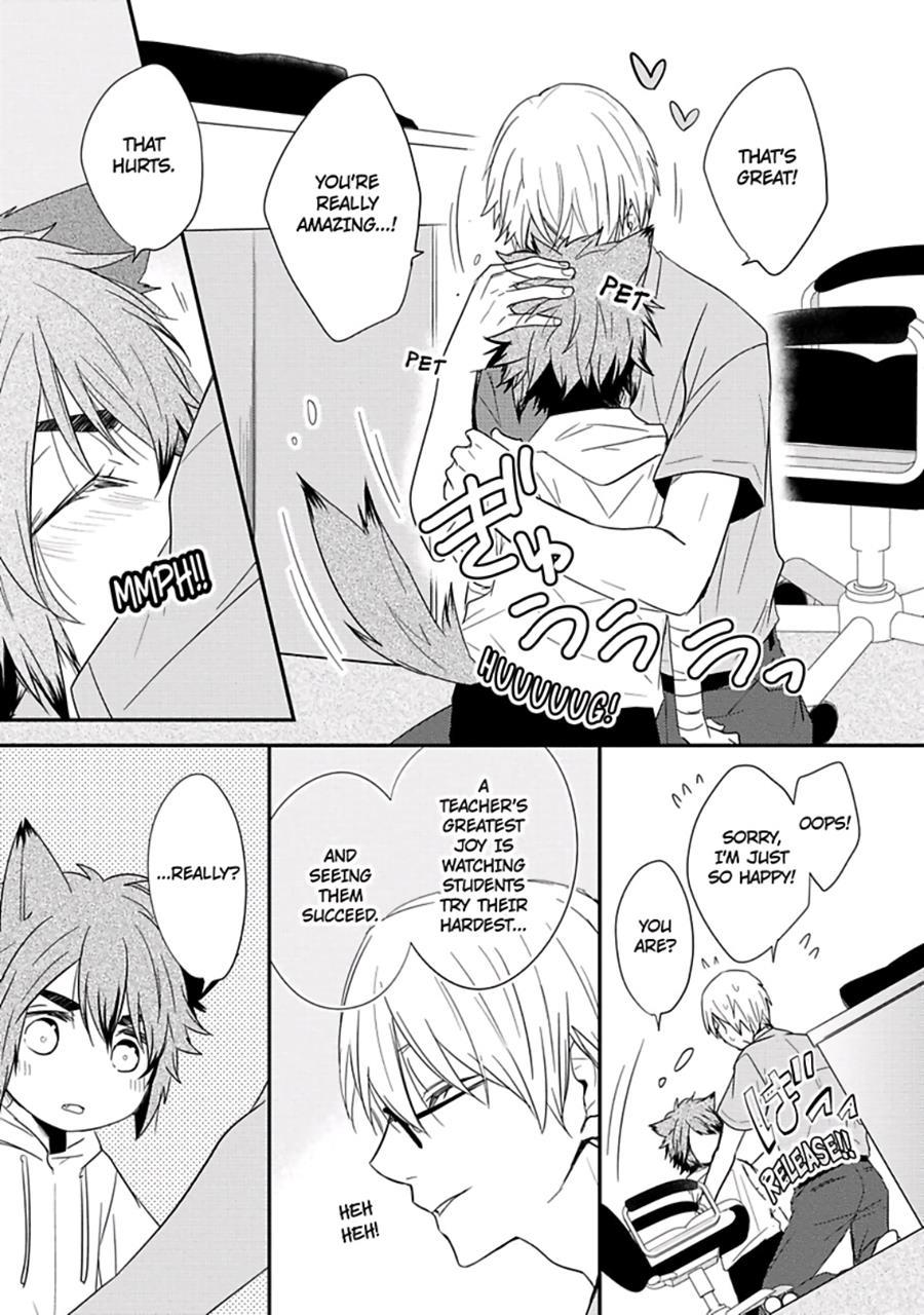 Ito Koi [yaoi] 2
