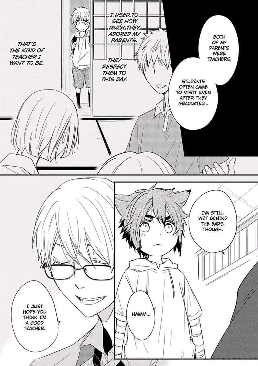Ito Koi [yaoi] 2
