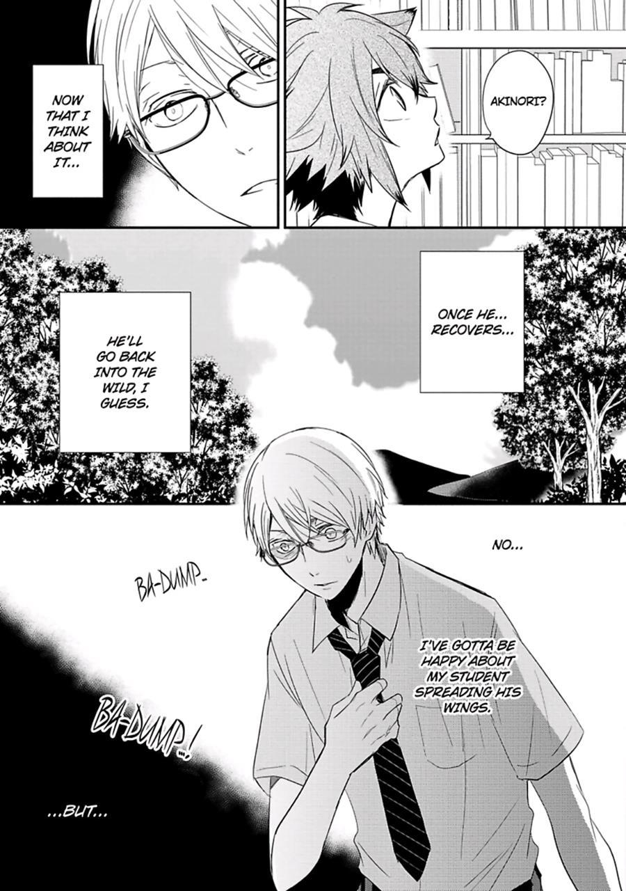 Ito Koi [yaoi] 2