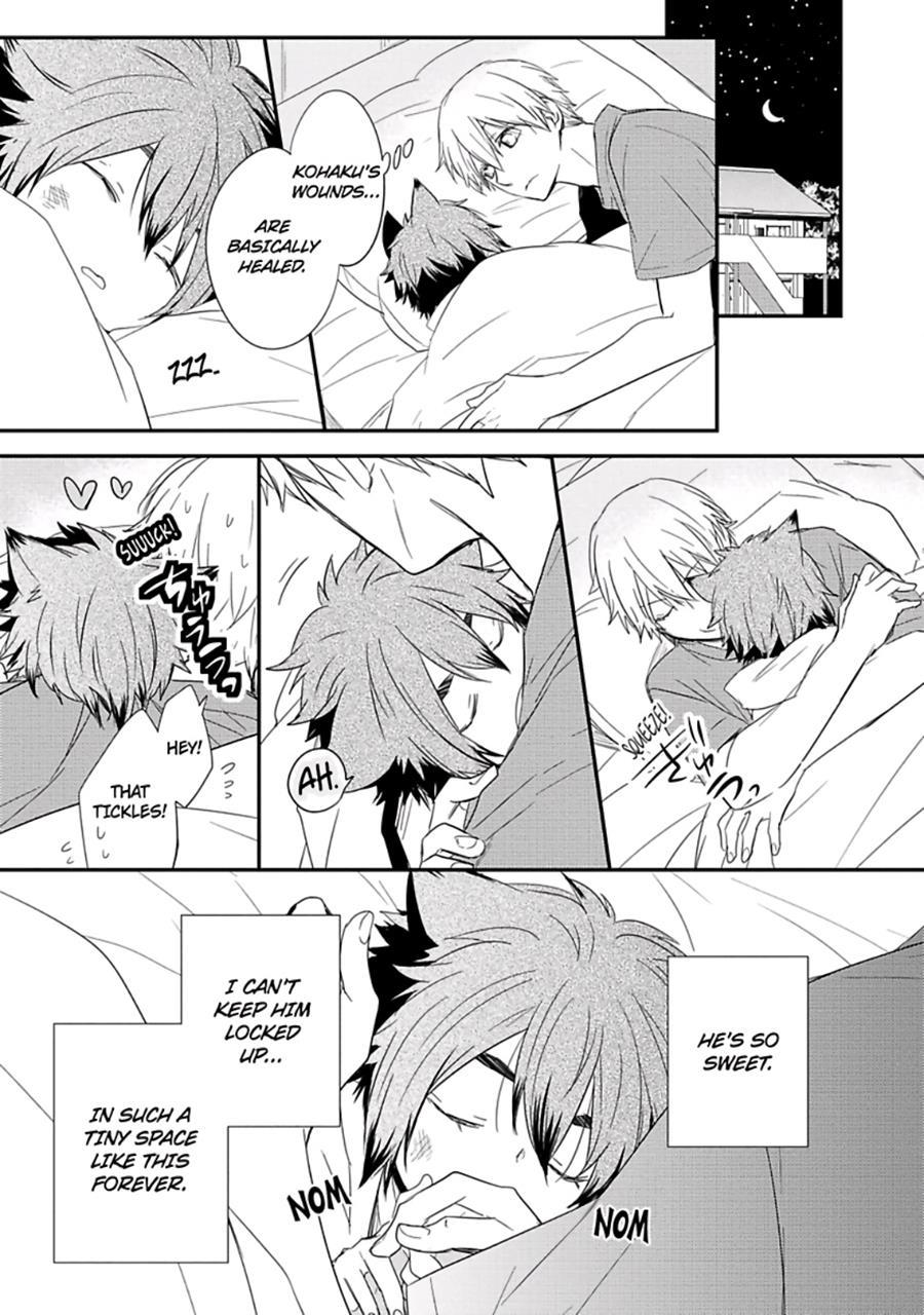 Ito Koi [yaoi] 2
