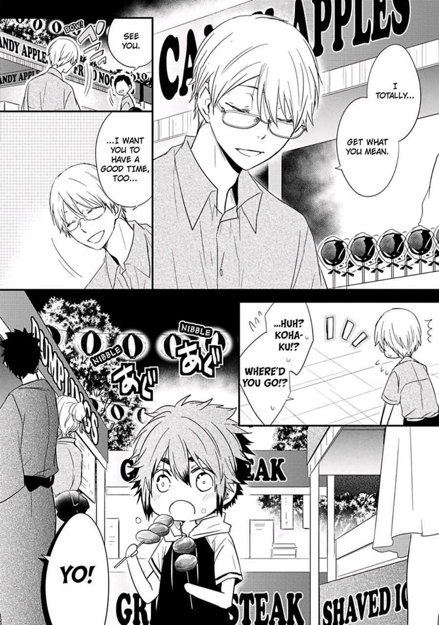 Ito Koi [yaoi] 2
