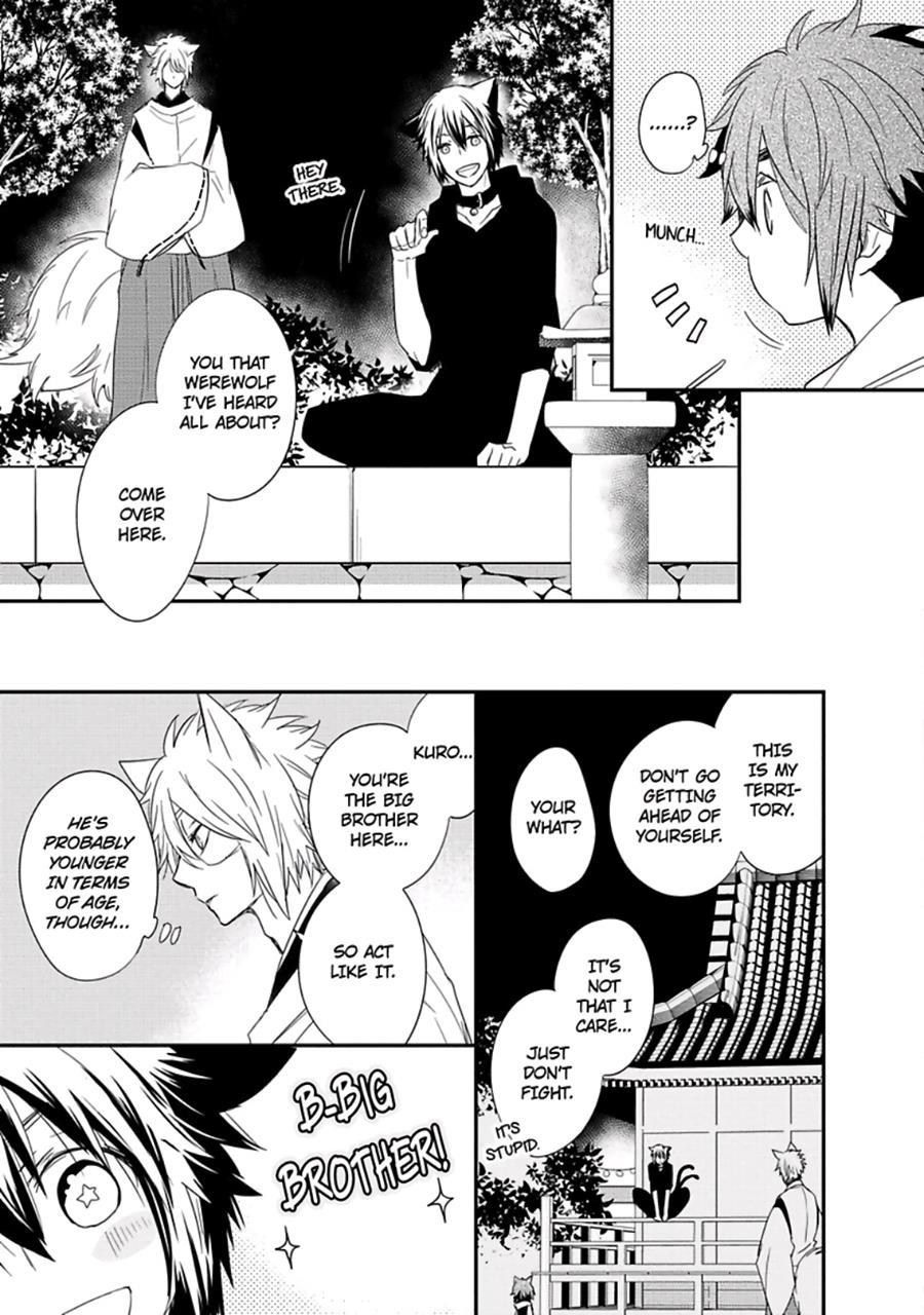 Ito Koi [yaoi] 2