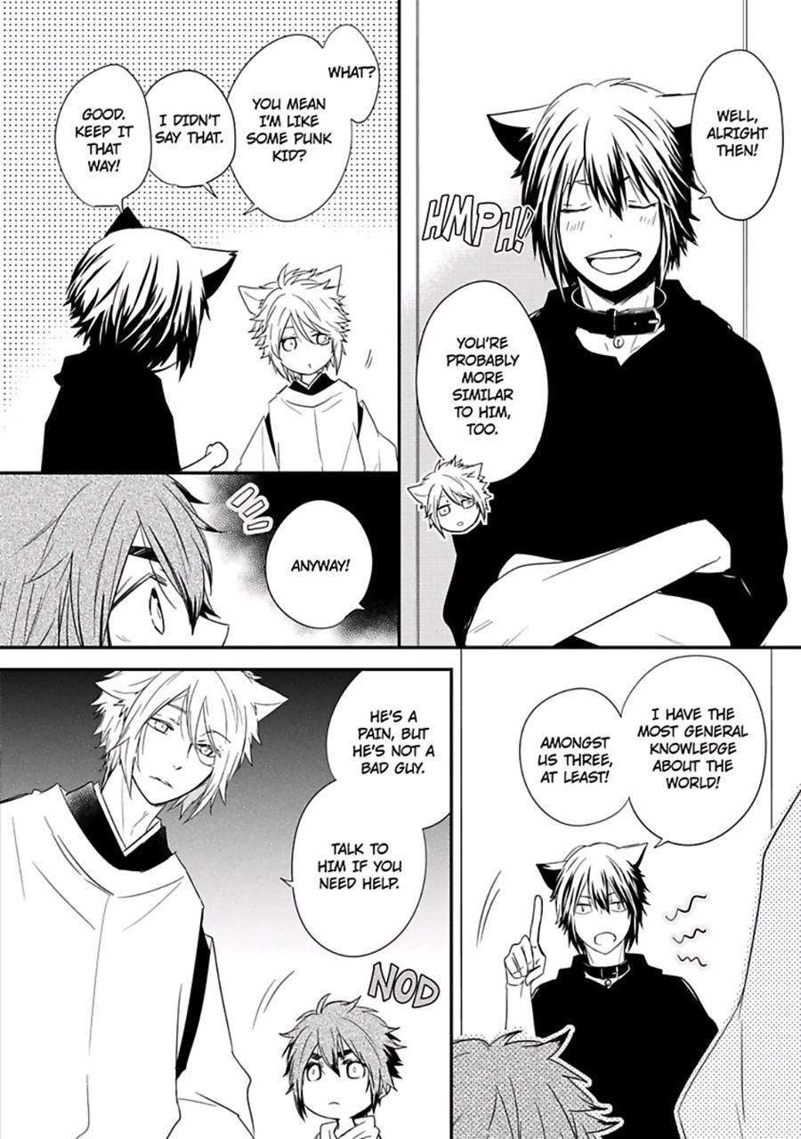 Ito Koi [yaoi] 2
