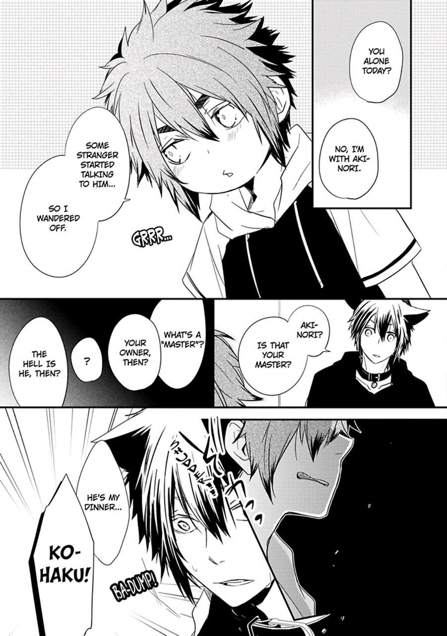 Ito Koi [yaoi] 2