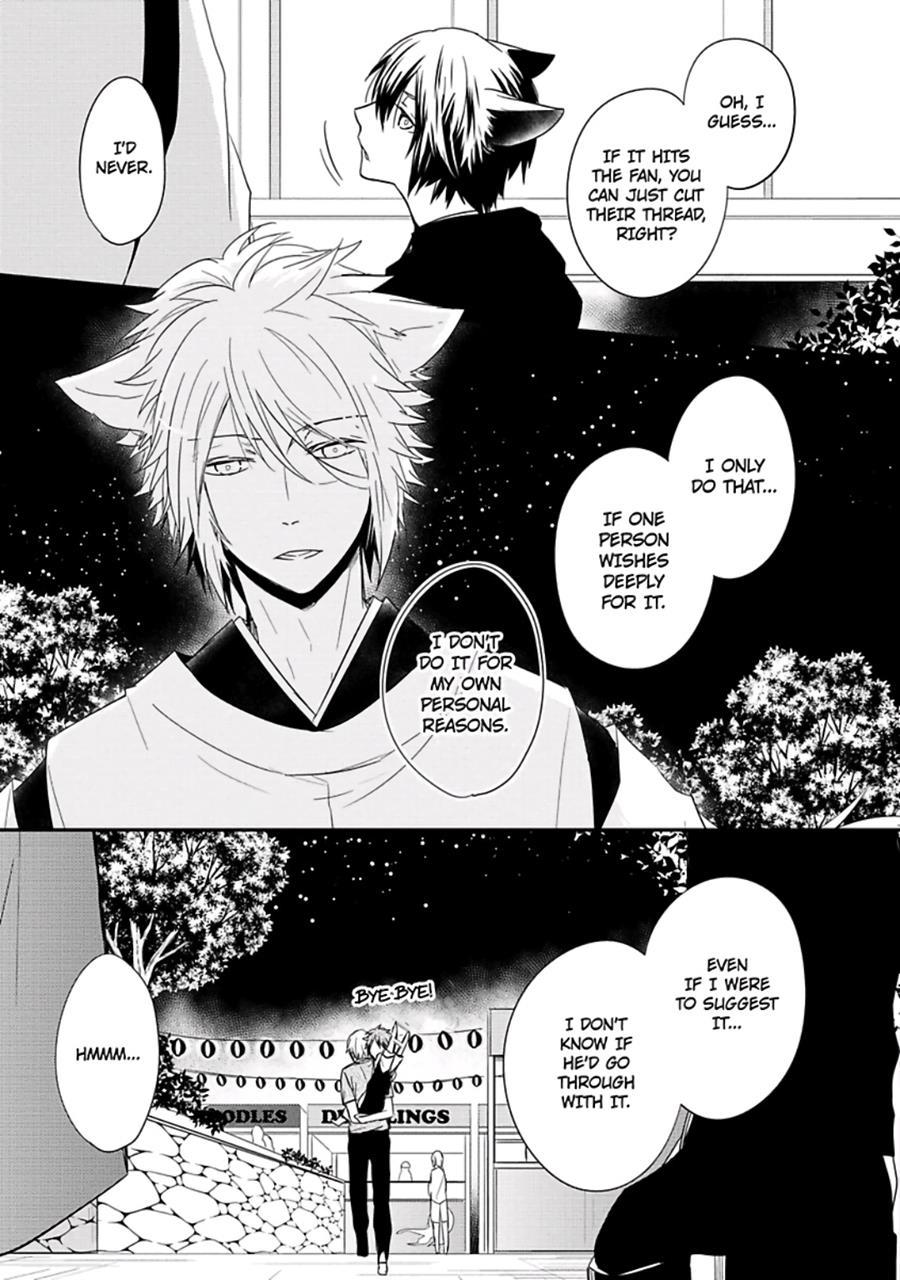 Ito Koi [yaoi] 2