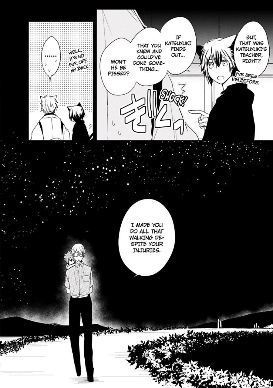 Ito Koi [yaoi] 2