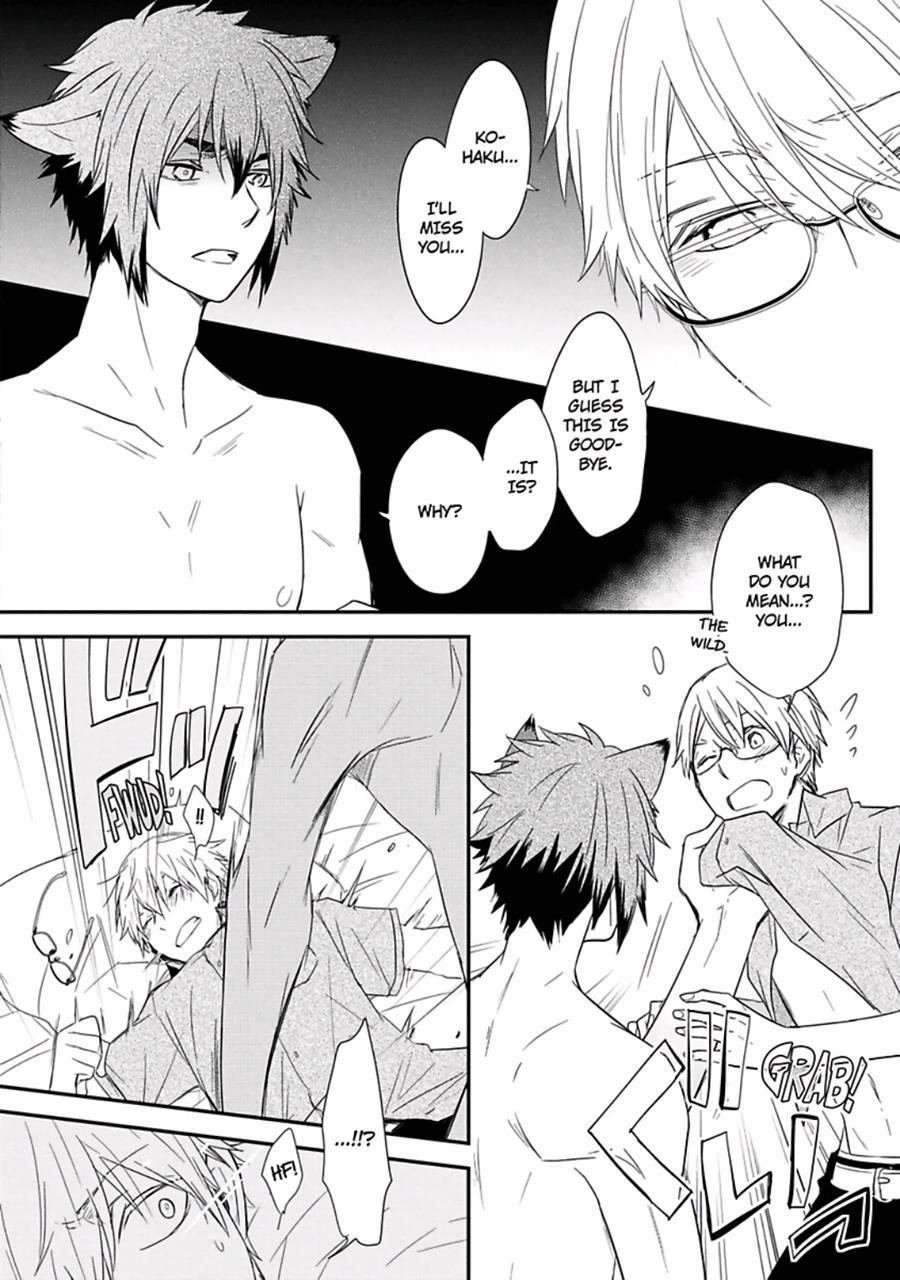 Ito Koi [yaoi] 2
