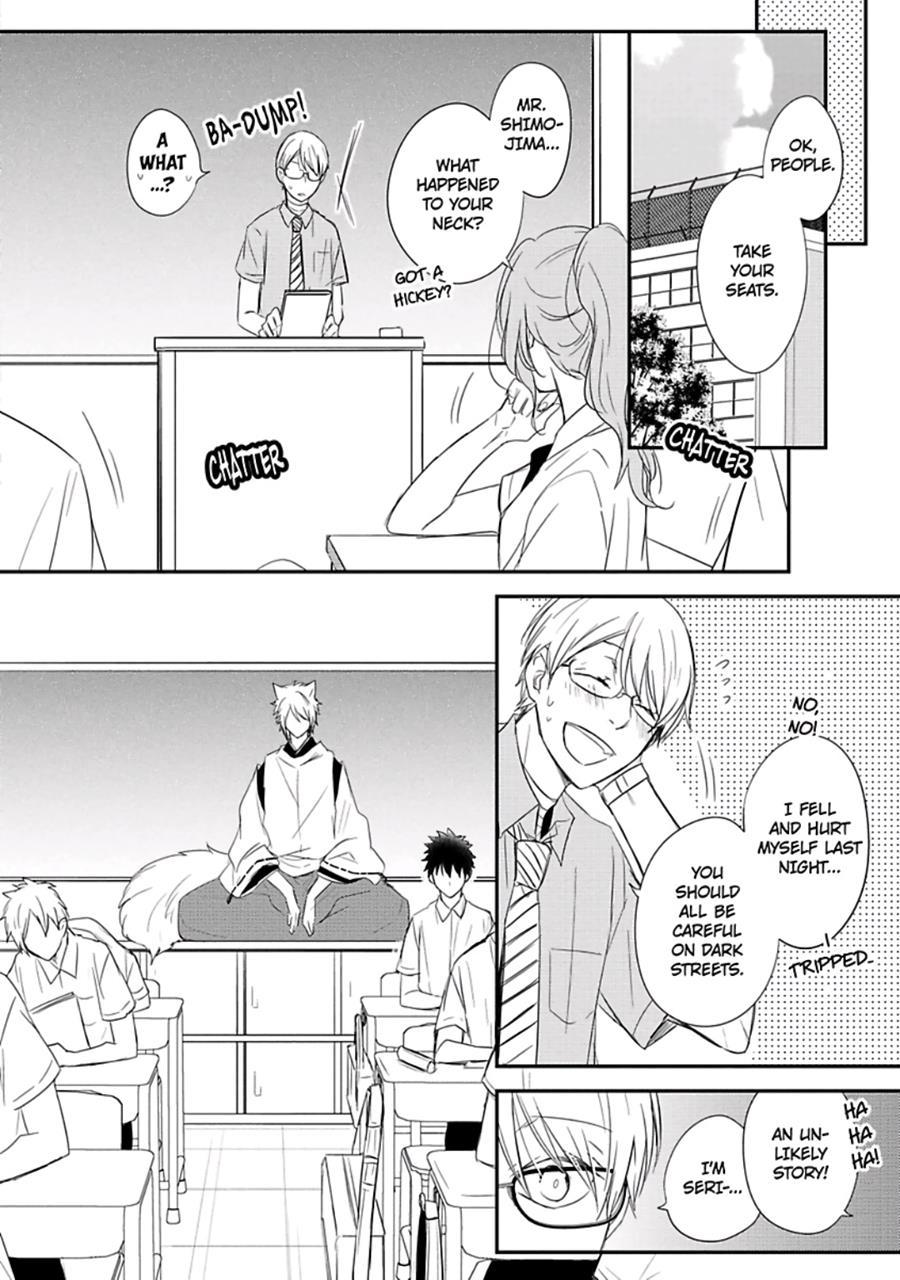 Ito Koi [yaoi] 2