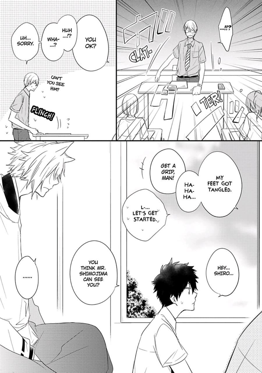 Ito Koi [yaoi] 2