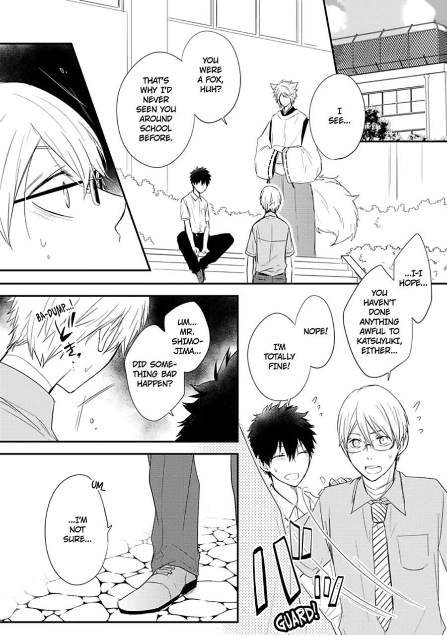 Ito Koi [yaoi] 2