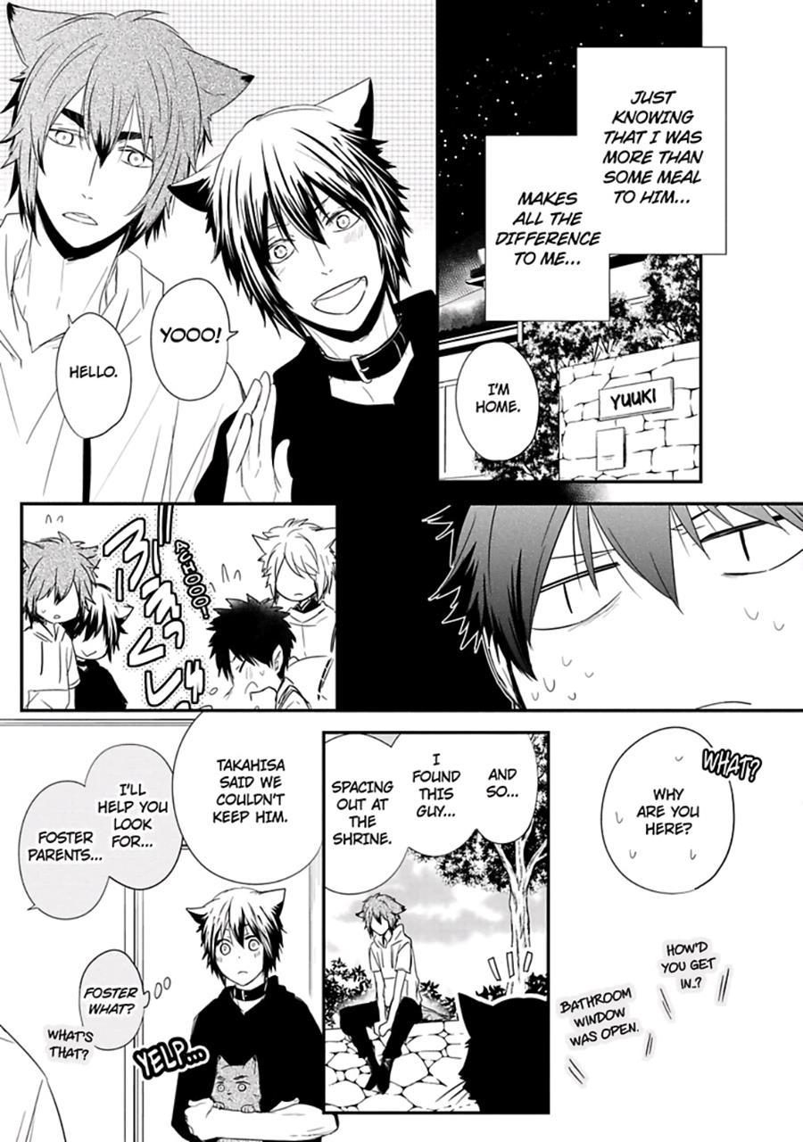 Ito Koi [yaoi] 2
