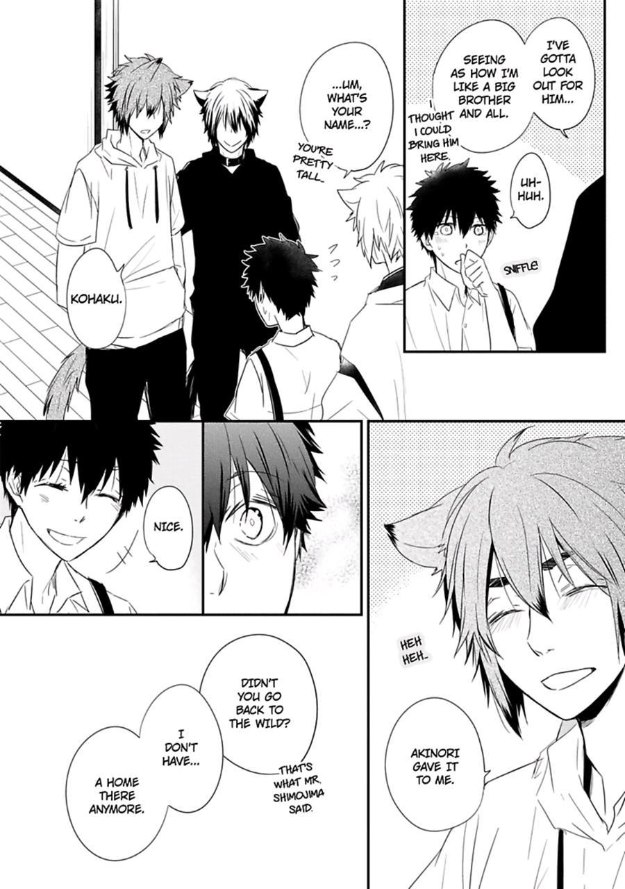 Ito Koi [yaoi] 2