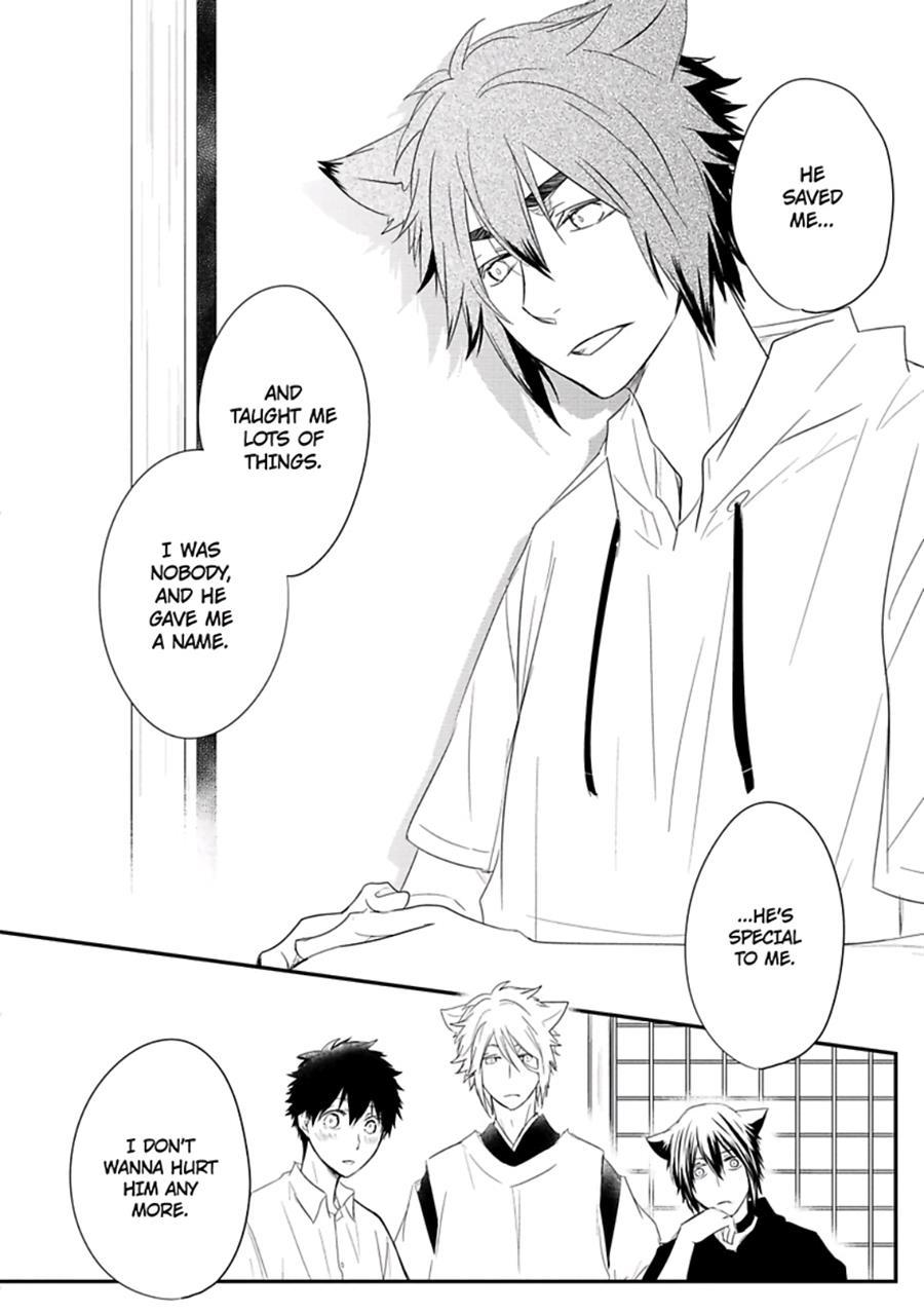 Ito Koi [yaoi] 2