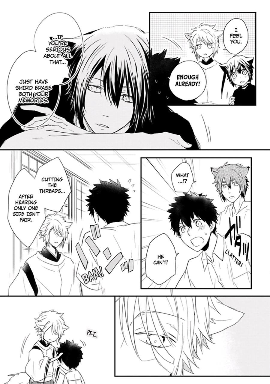 Ito Koi [yaoi] 2