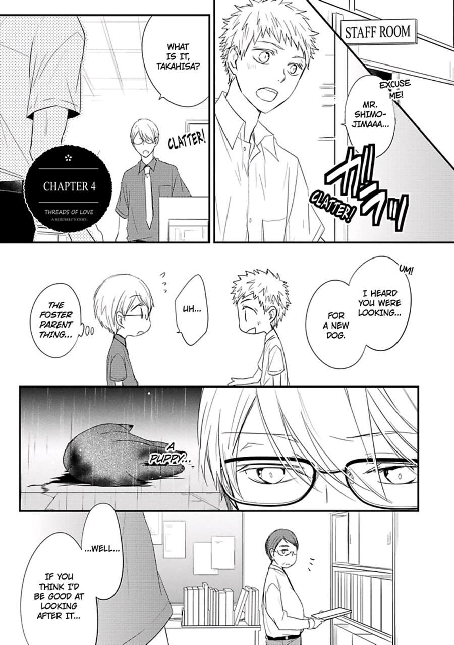 Ito Koi [yaoi] 2