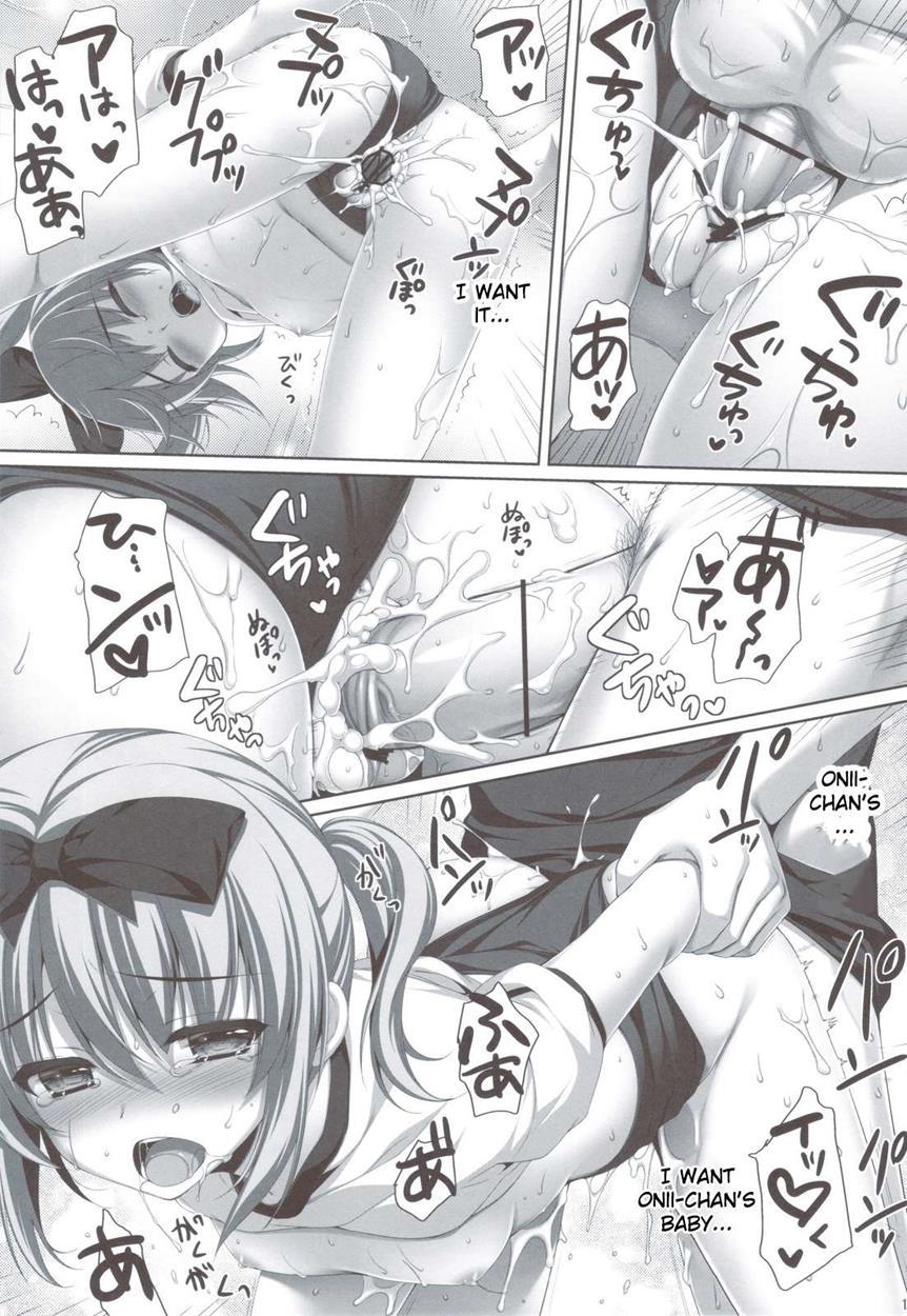 Itoko De Futago No Ane Takanashi Sui 1