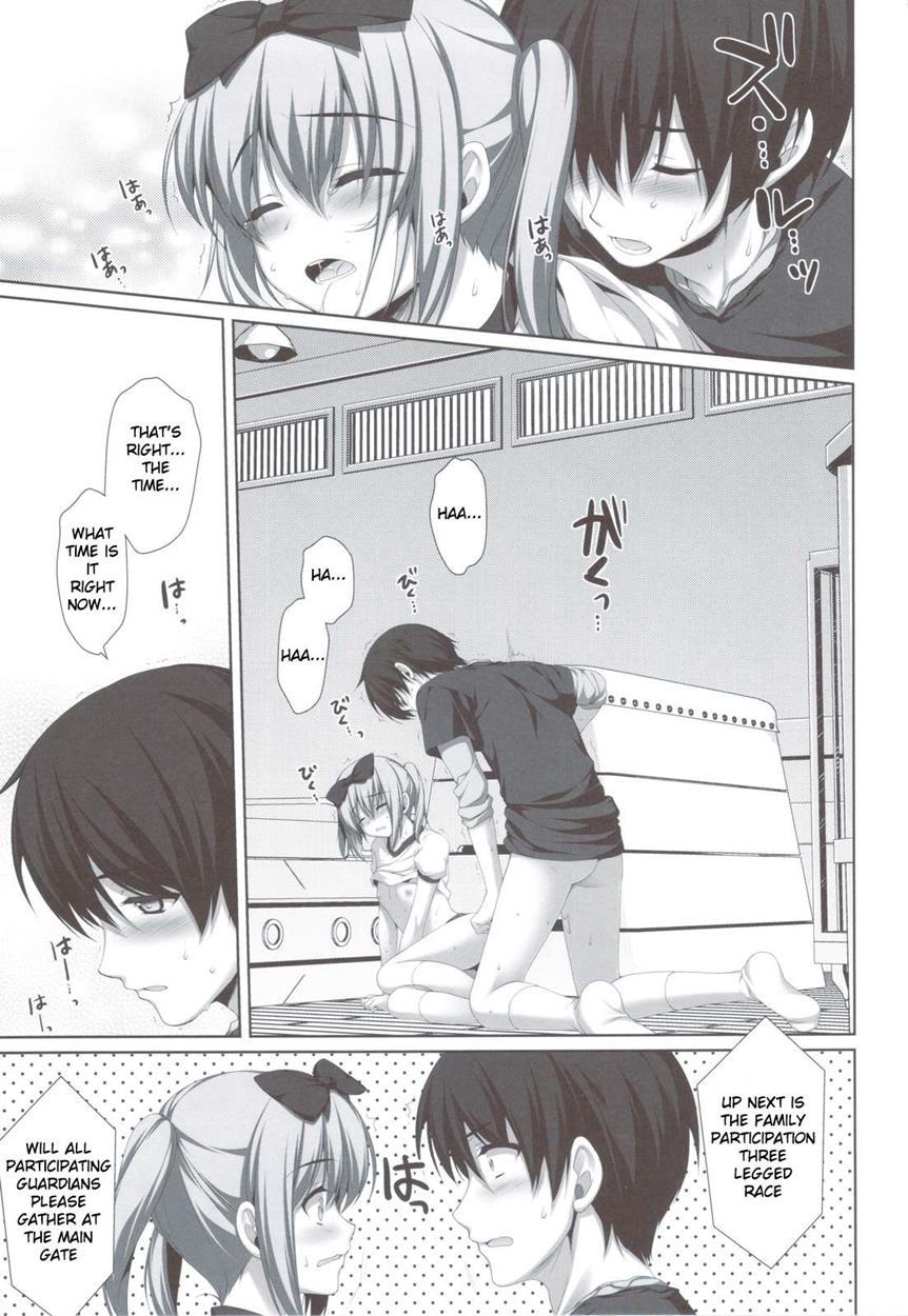 Itoko De Futago No Ane Takanashi Sui 1