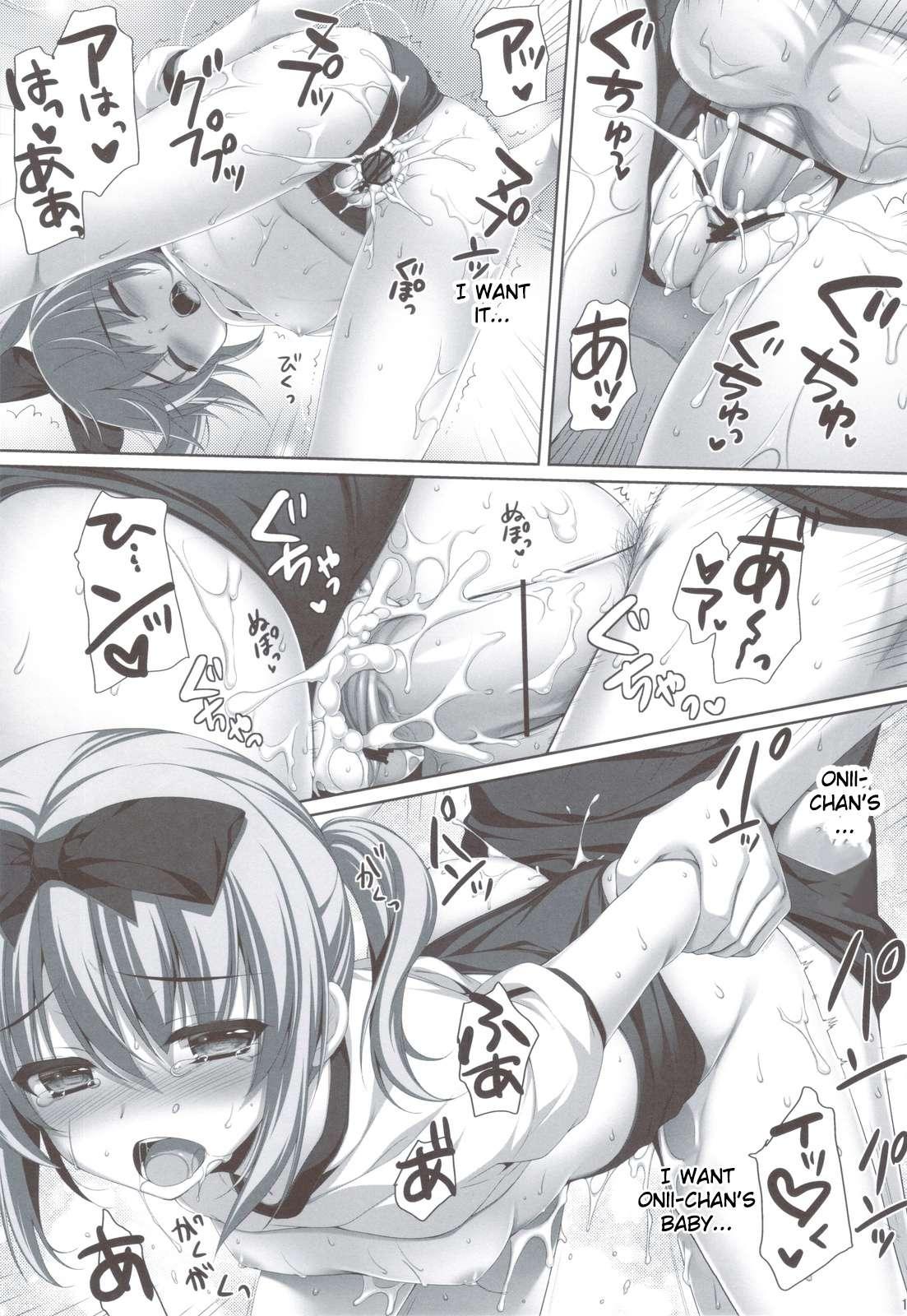 Itoko De Futago No Ane 2