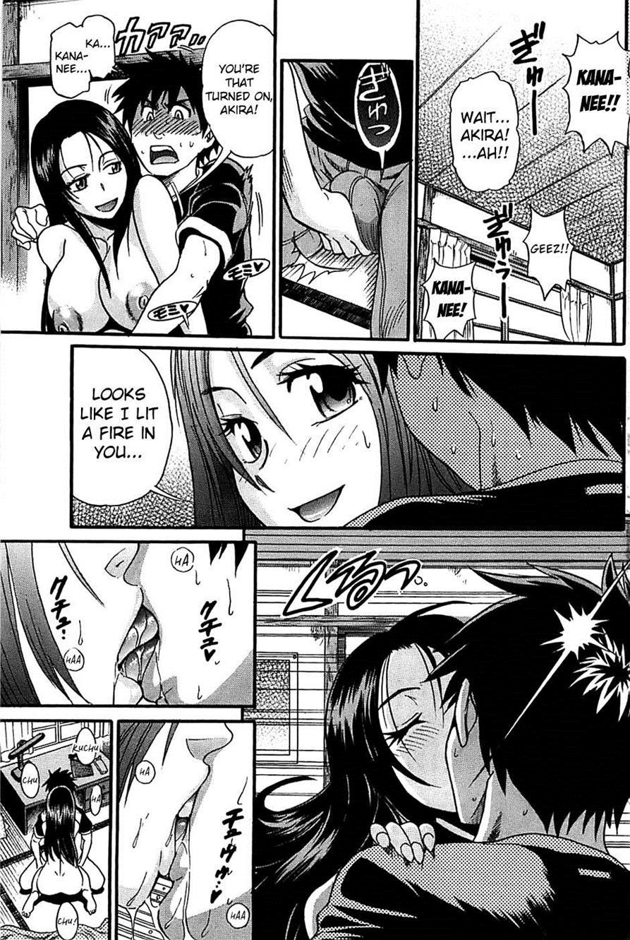 Itoko Doushi Wa Kamo No Aji 1
