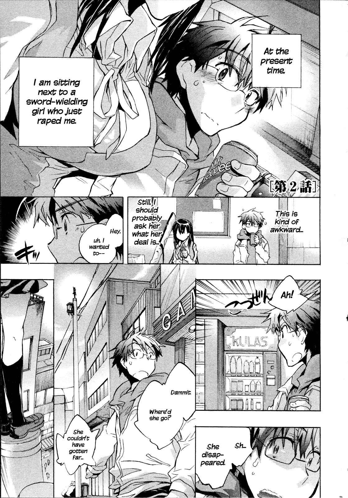 Itokoi Chidori [ecchi] 1