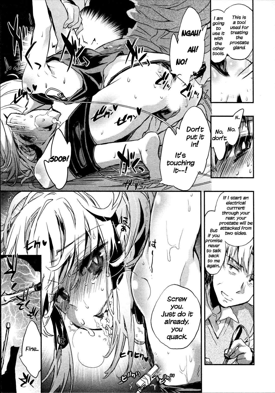 Itokoi Chidori [ecchi] 2