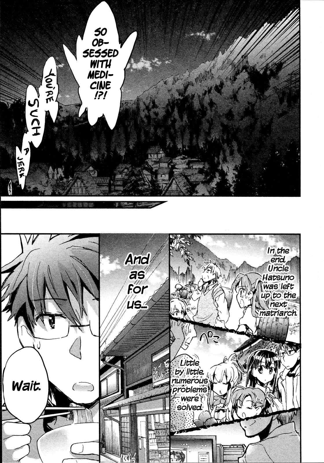Itokoi Chidori [ecchi] 2