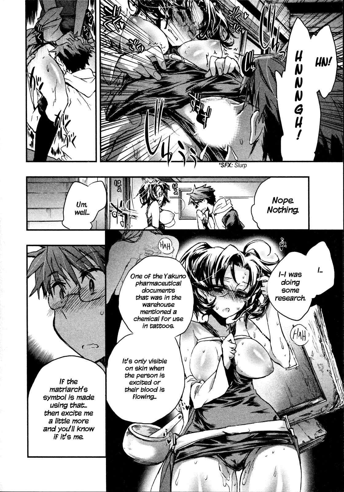 Itokoi Chidori [ecchi] 2