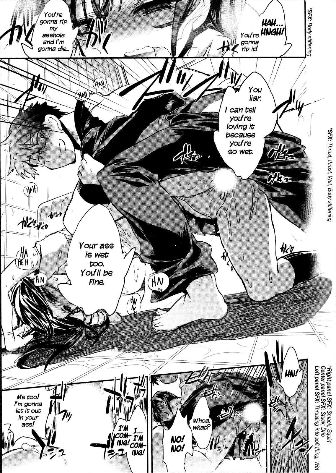 Itokoi Chidori [ecchi] 2