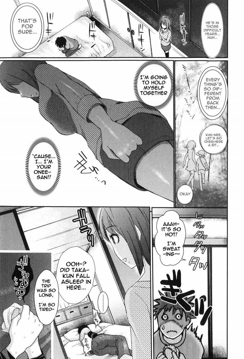 Itokonchi 1