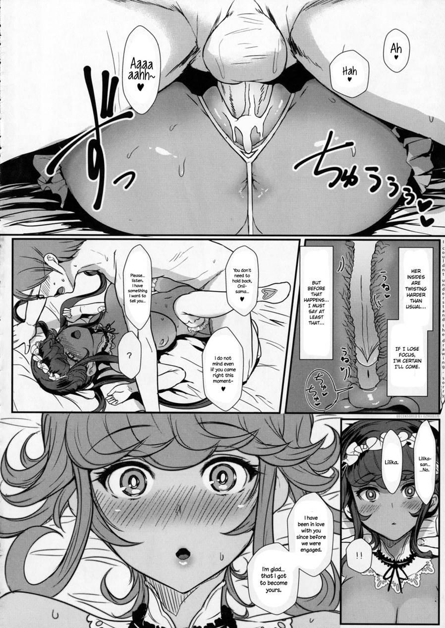 Itoshi No Onii-sama - Lilim's Gaiden 1