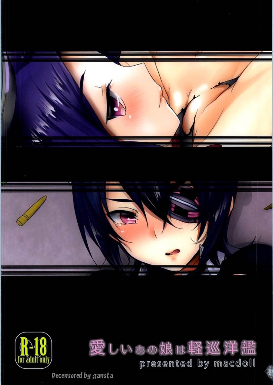 Itoshii Anoko Wa Keijunyoukan 1
