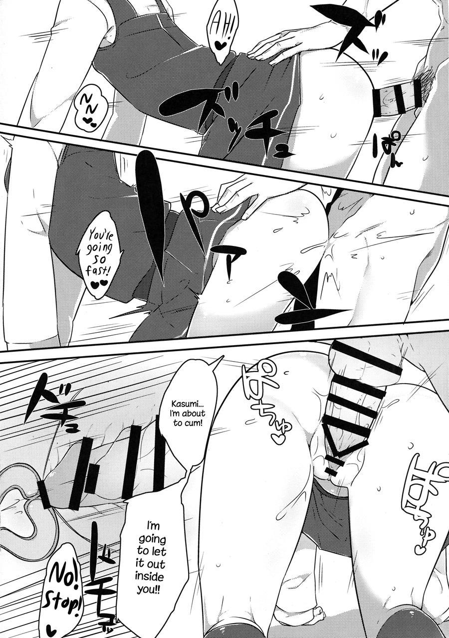 Itoshiki Doukyonin 1
