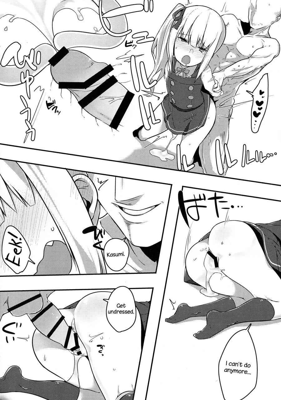 Itoshiki Doukyonin 1