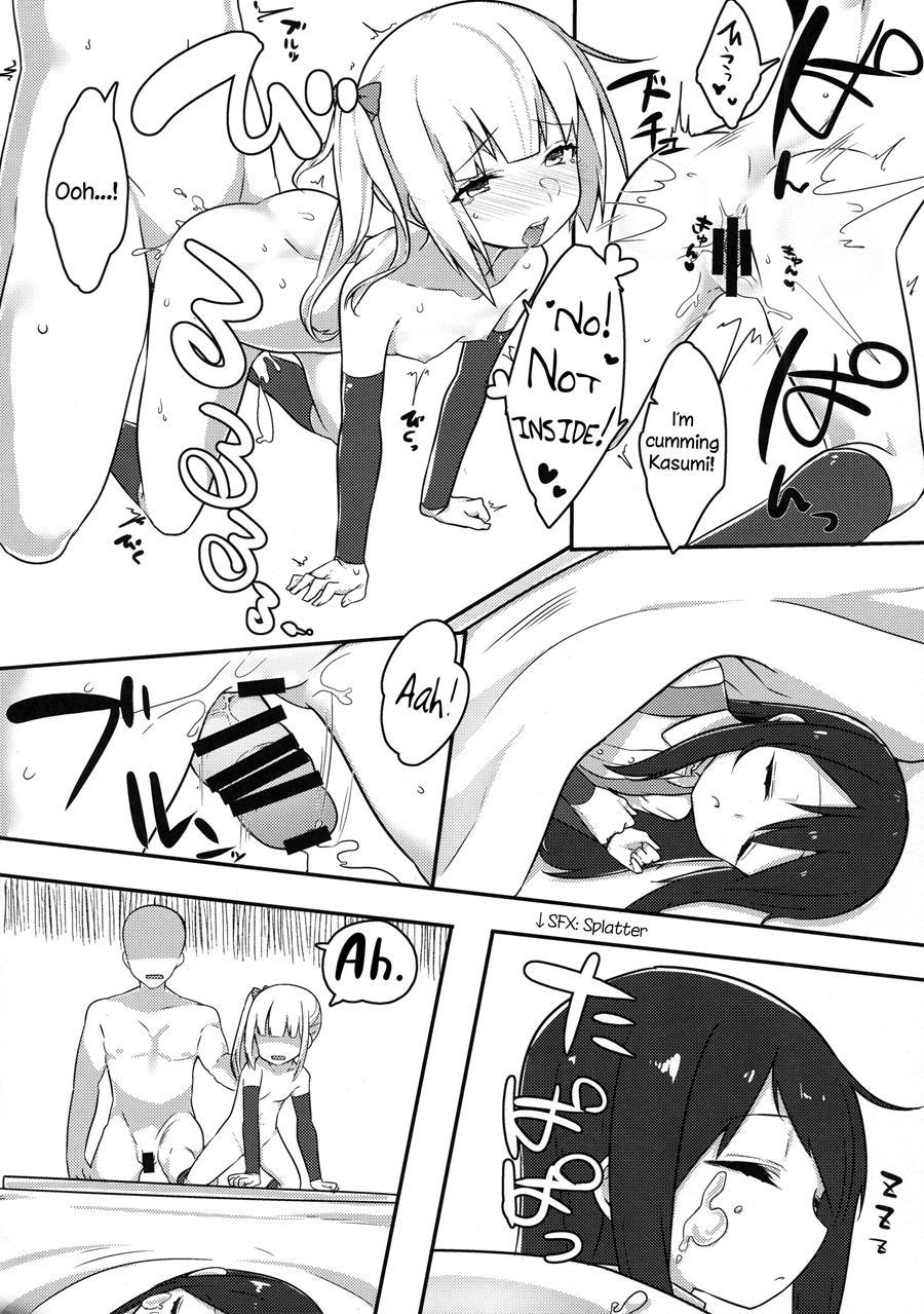 Itoshiki Doukyonin 1