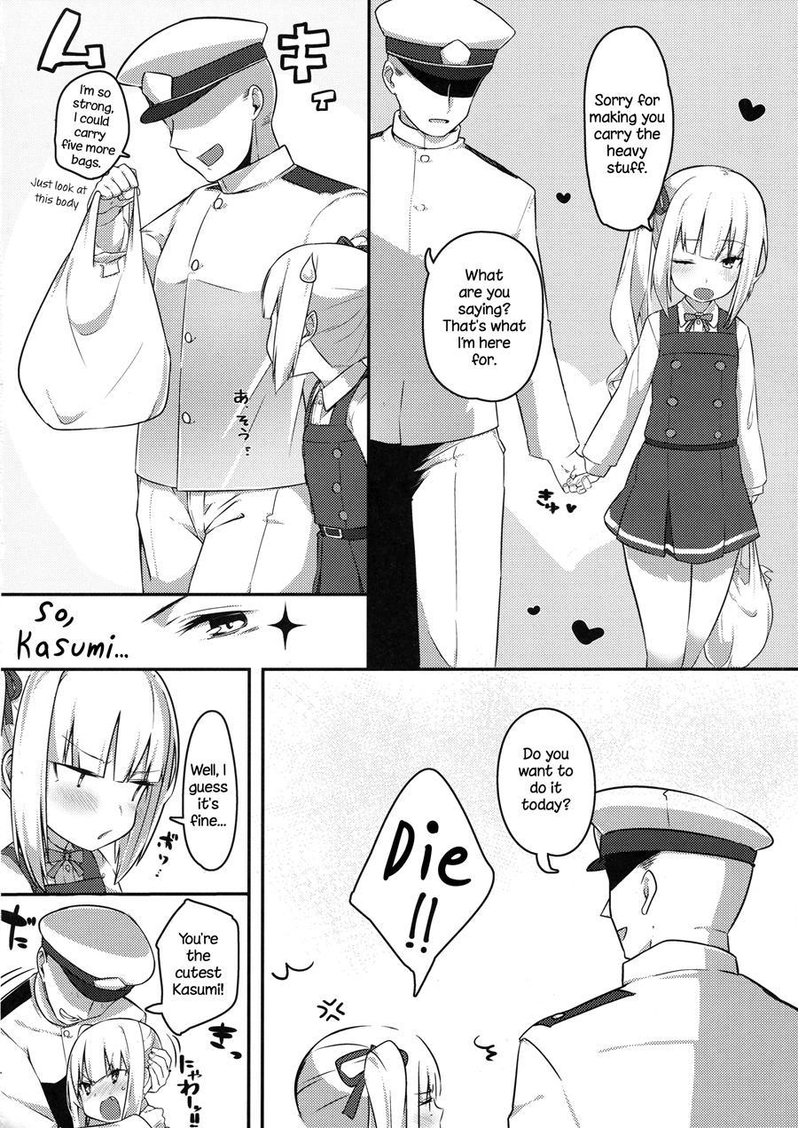 Itoshiki Doukyonin 1