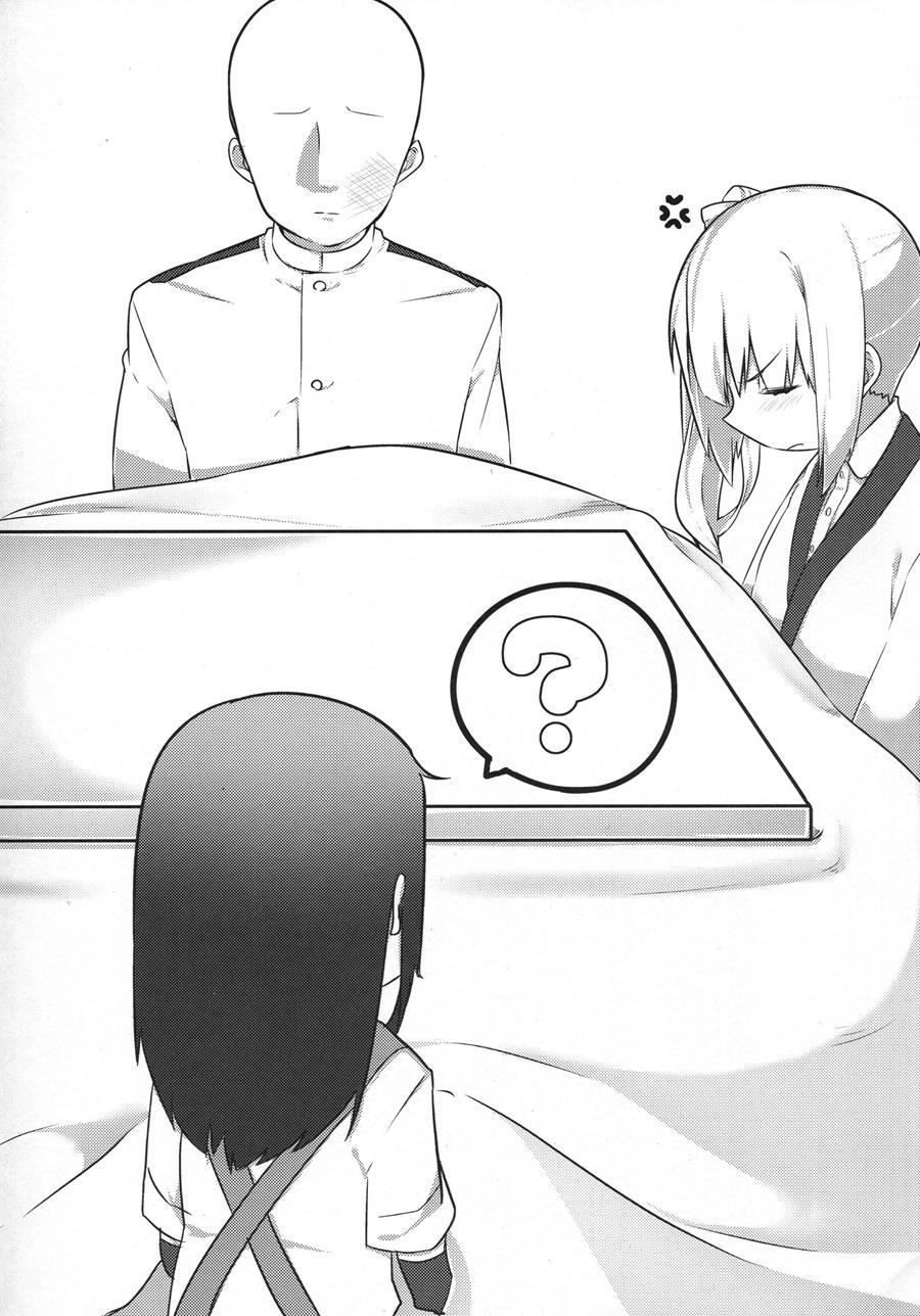 Itoshiki Doukyonin 1