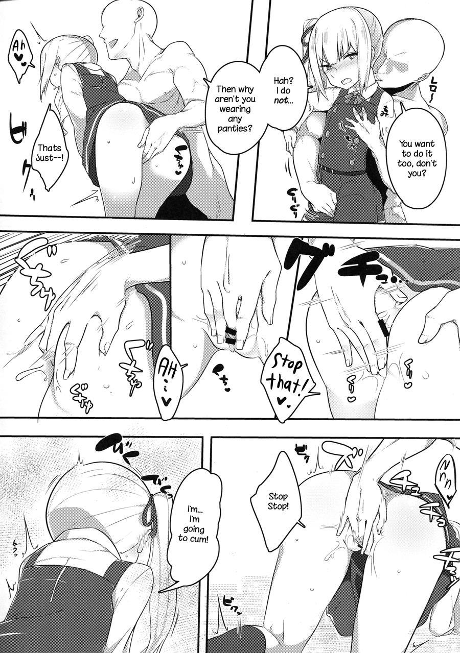 Itoshiki Doukyonin 1