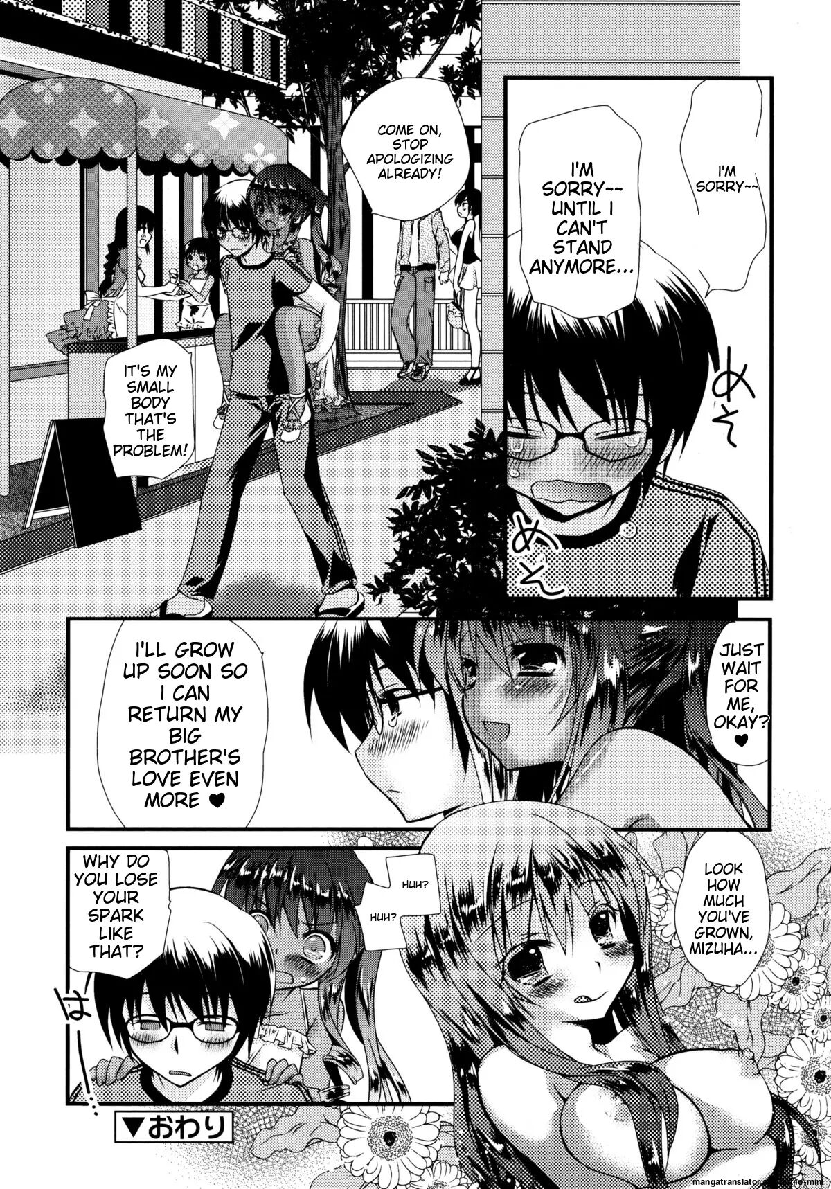 Itsudemo Kimi O, Omotteru 1