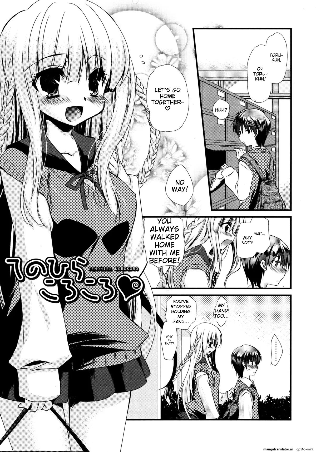 Itsudemo Kimi O, Omotteru 1