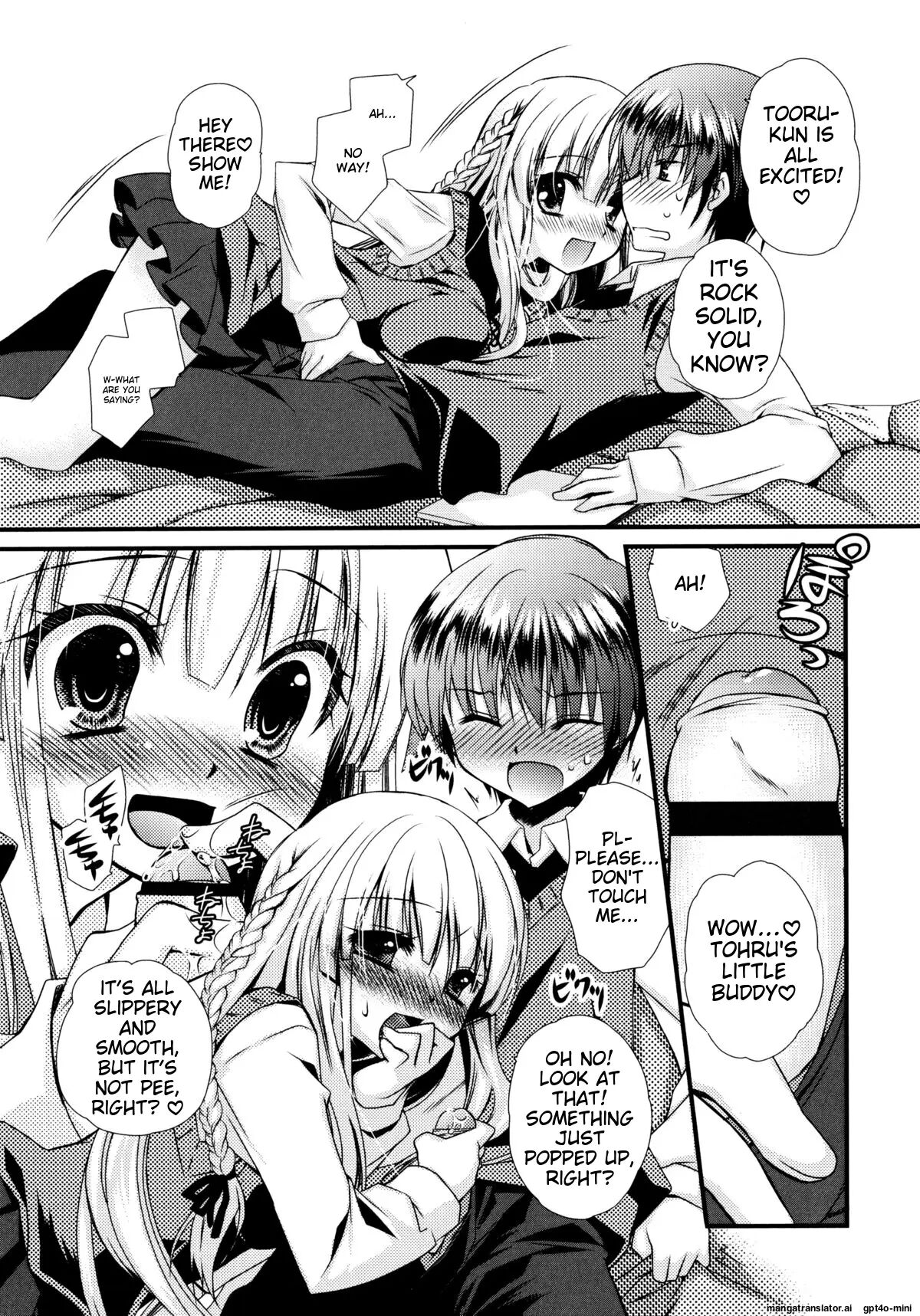 Itsudemo Kimi O, Omotteru 1