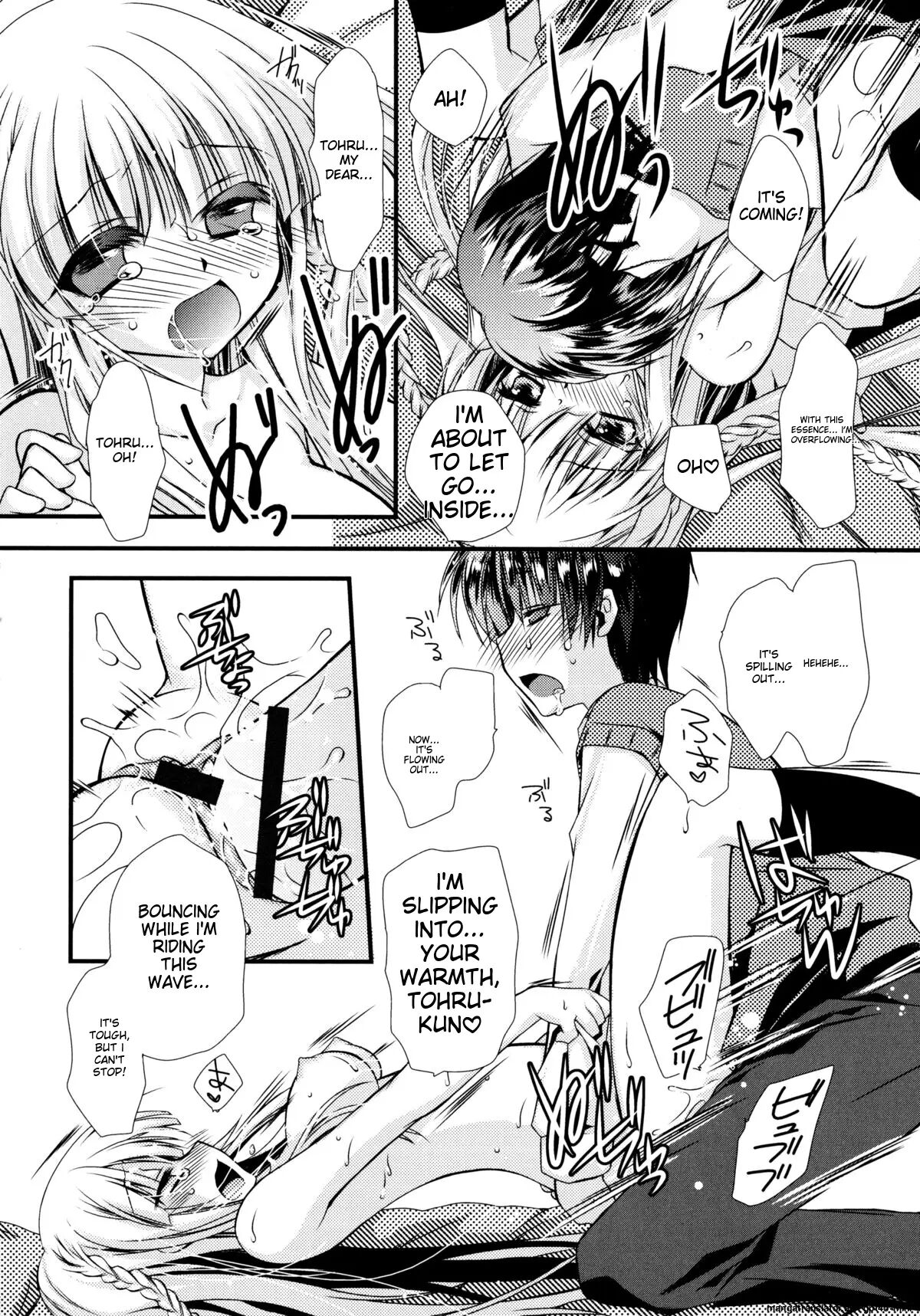 Itsudemo Kimi O, Omotteru 1