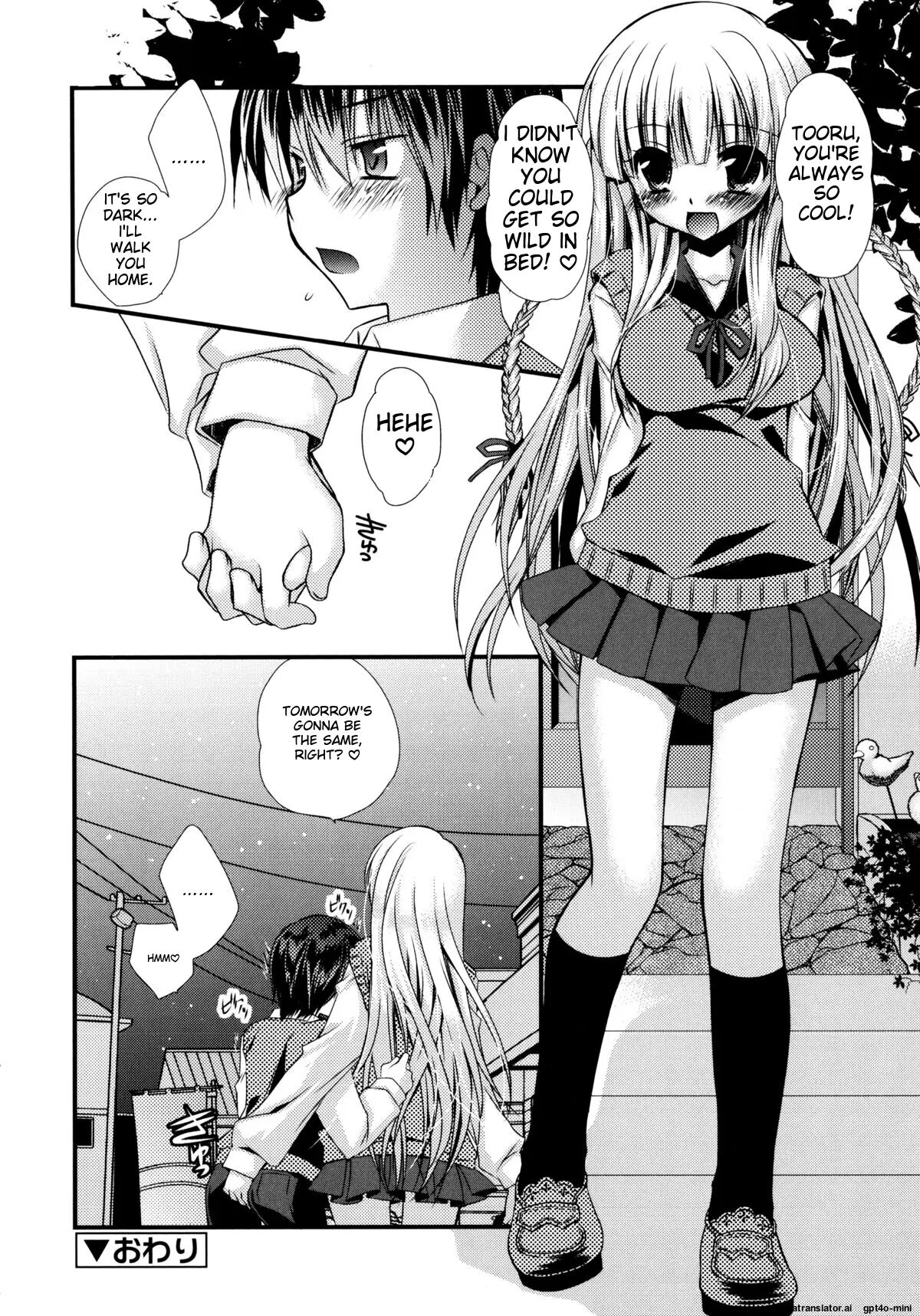 Itsudemo Kimi O, Omotteru 1