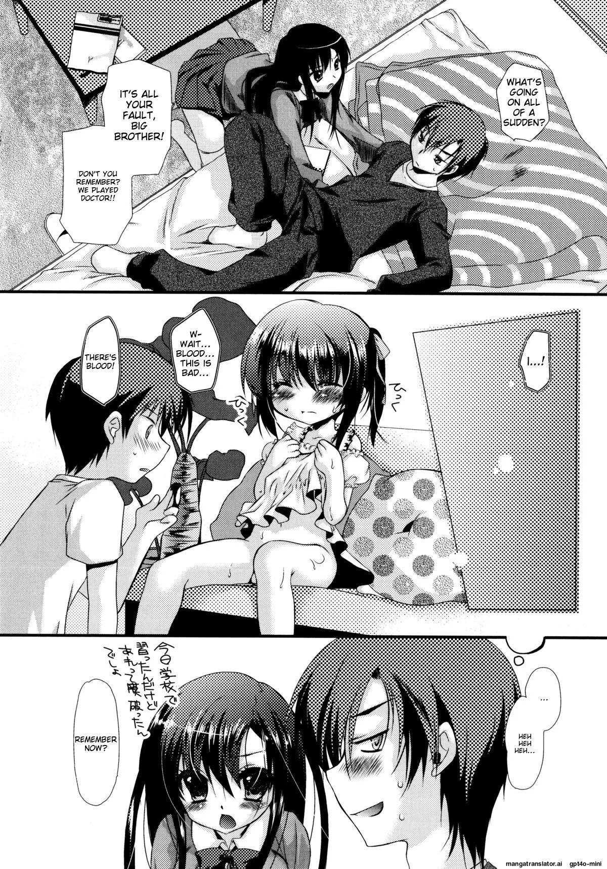 Itsudemo Kimi O, Omotteru 1