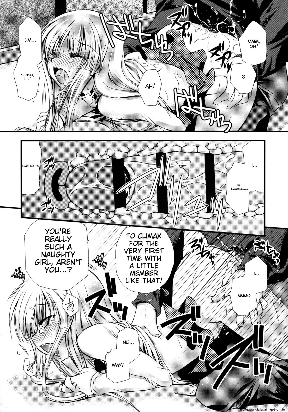 Itsudemo Kimi O, Omotteru 1