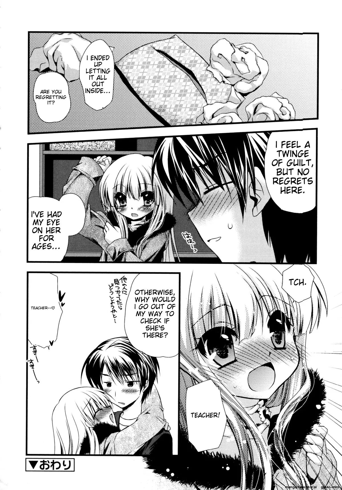 Itsudemo Kimi O, Omotteru 1
