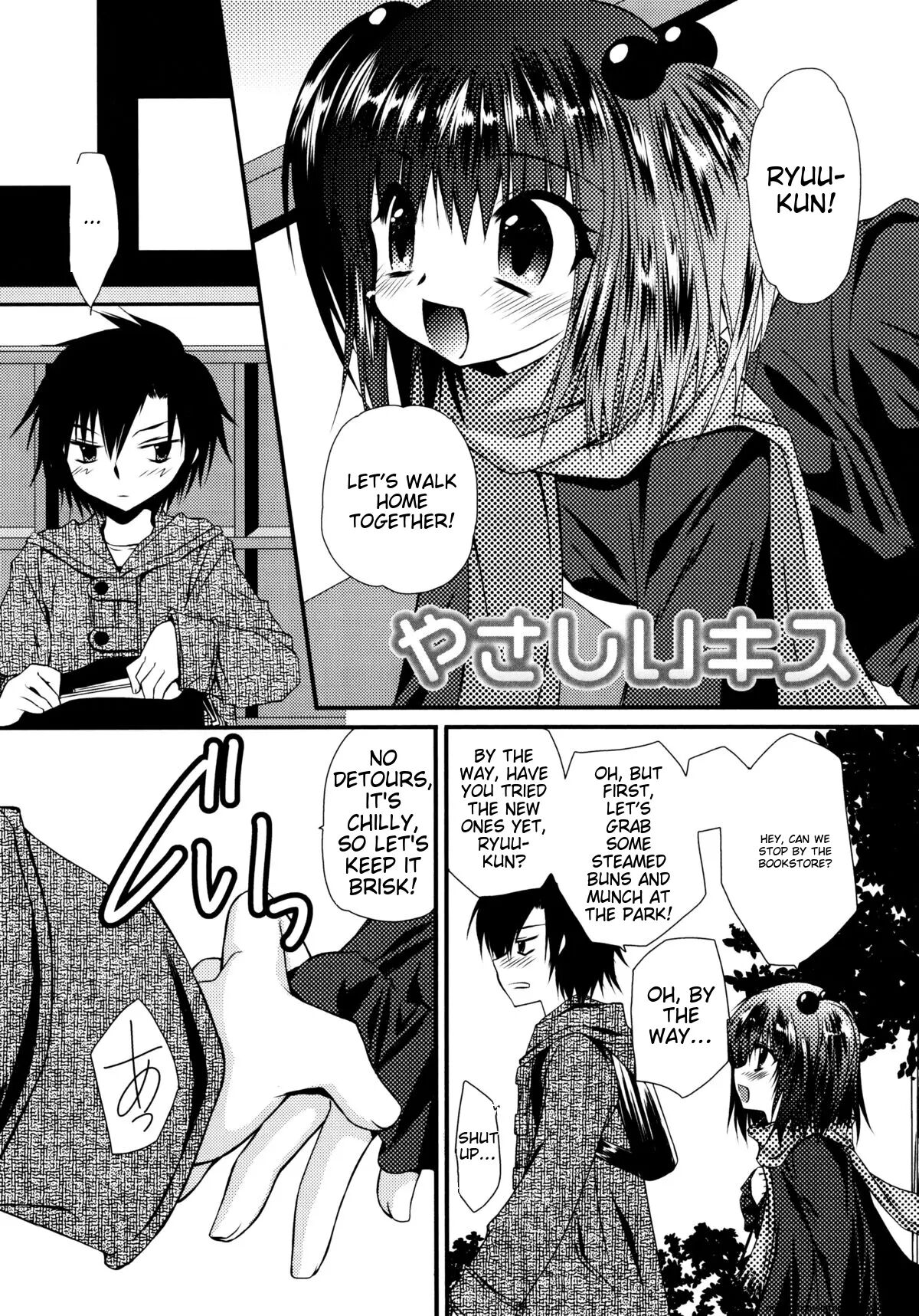 Itsudemo Kimi O, Omotteru 1