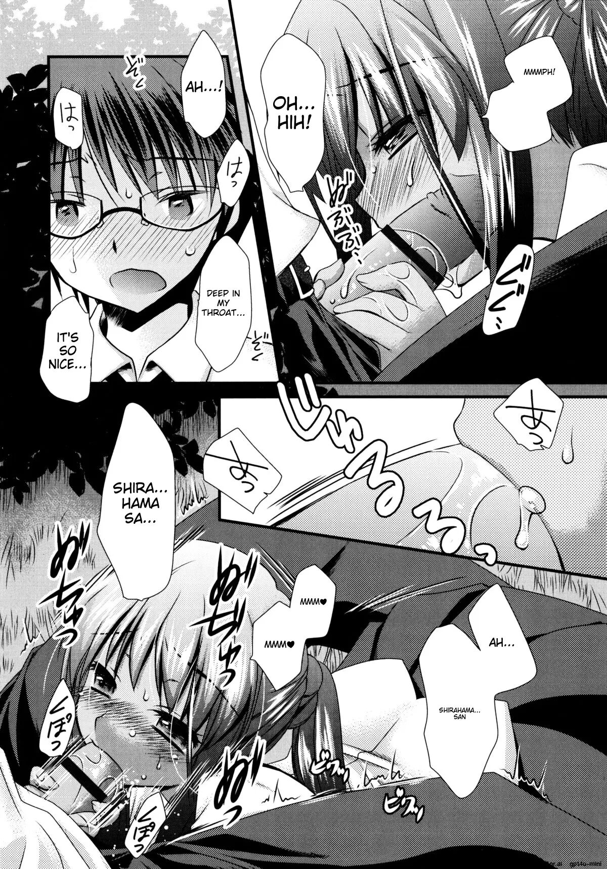Itsudemo Kimi O, Omotteru 1