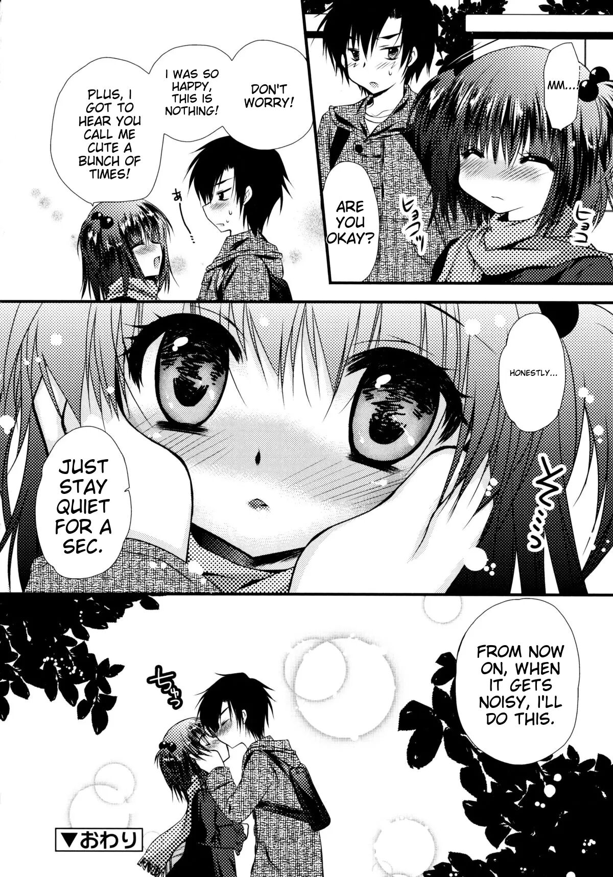 Itsudemo Kimi O, Omotteru 1