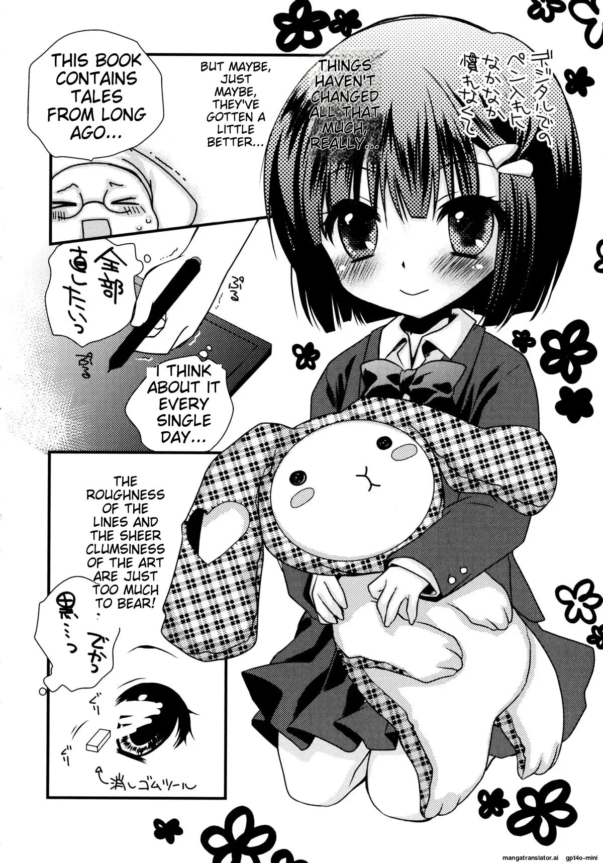 Itsudemo Kimi O, Omotteru 1